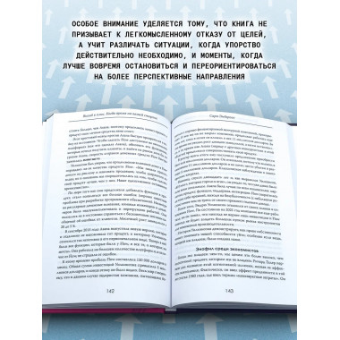 Выход в плюс. Когда время на вашей стороне.