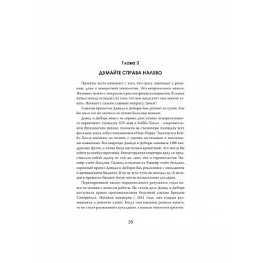 Миллиарды в песок: Тайная экономика провалившихся проектов.