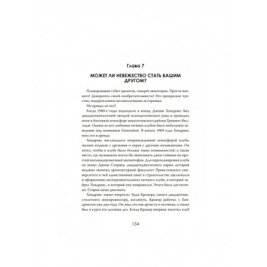 Миллиарды в песок: Тайная экономика провалившихся проектов.