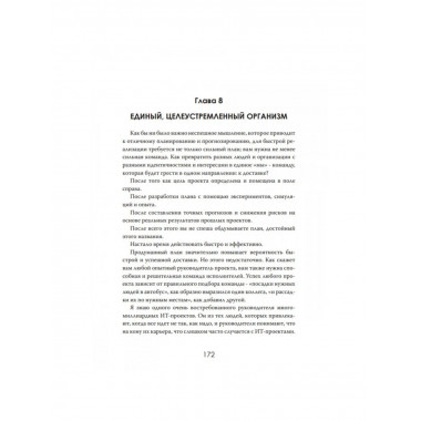 Миллиарды в песок: Тайная экономика провалившихся проектов.