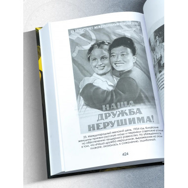 Евразийская дуэль. От соперничества к союзу. Натан Скотт