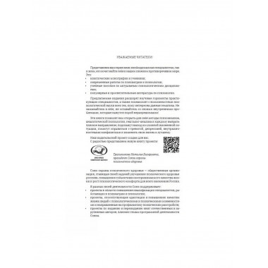 Homo informaticus. Между реальностью и цифрой.