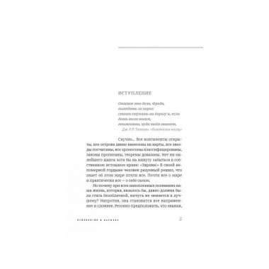 Homo informaticus. Между реальностью и цифрой.