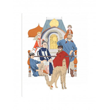 Борисово солнце. Пьюмини Р.