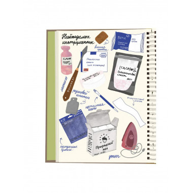 Тайных дел мастер. Ершова Е.