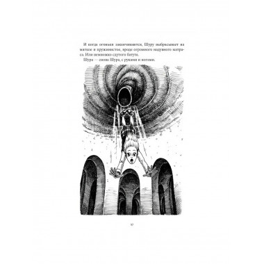 Та, которая шкаф. Потапчук Л.