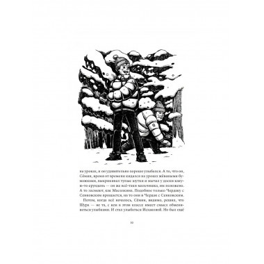 Та, которая шкаф. Потапчук Л.