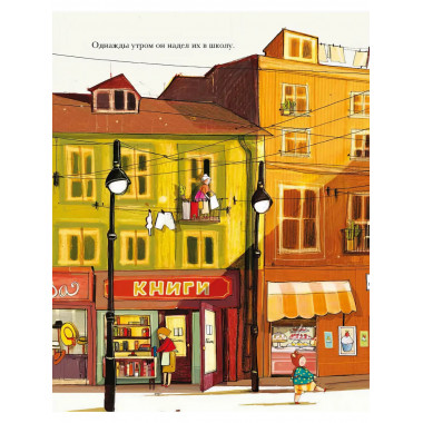 Уши Антонио. Парески Д.