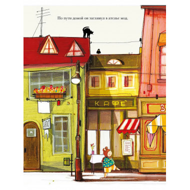 Уши Антонио. Парески Д.