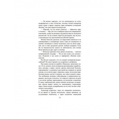 Дикий американец. Хафизов О.Э.