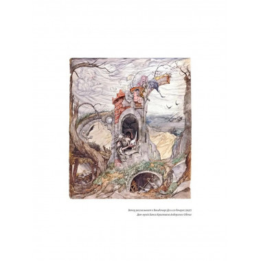 Неизвестный Андерсен: сказки и истории. Андерсен Х.К.