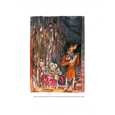 Неизвестный Андерсен: сказки и истории. Андерсен Х.К.