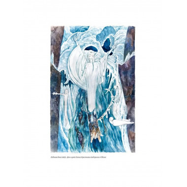 Неизвестный Андерсен: сказки и истории. Андерсен Х.К.