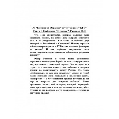 От 