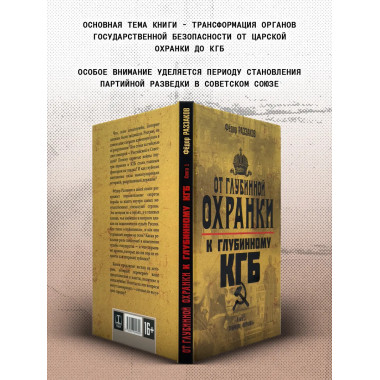 От 