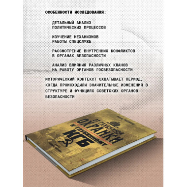 От 