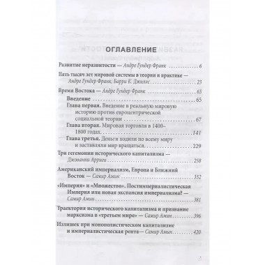 Азиатский прорыв. Всё уже сделано в Китае.