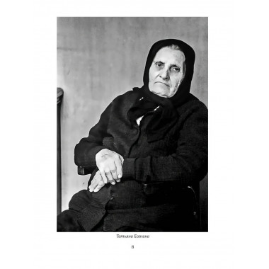 Жизнь и смерть хулигана. Сергей Есенин