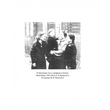 Иосиф Бродский. Вечный скиталец.