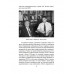 Сидней Рейли. Подлинная история «короля шпионов». Кук Э.