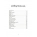 Следы на снегу. Брянцев Г.М.