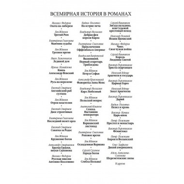 Шереметевские липы. Алексеева-Созонова А.И.