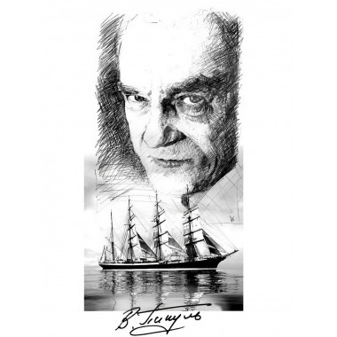 Фаворит. Книга 1. Пикуль В.С.