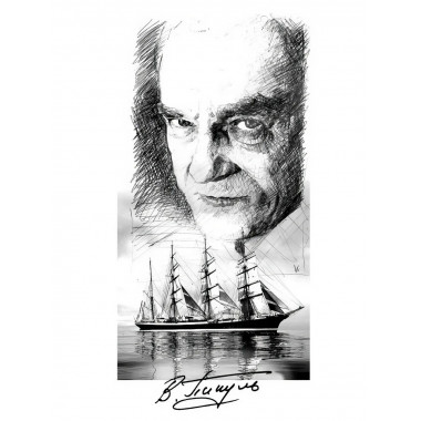 Фаворит. Книга 1. Пикуль В.С.