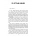 По острым камням. Новобранцы холодной воны. Дегтярева И.