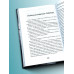 Галлюцинация русской неволи. Земцов Б.Ю.
