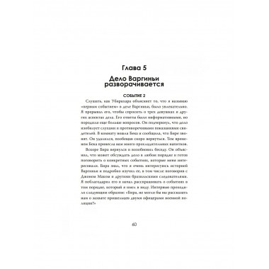 Встреча с неизвестным. Загадка бразильского НЛО.