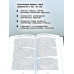 Перекресток судеб. Когда прогресс превращается в обман.