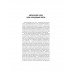 Страх и трепет. 7-е издание. Кьеркегор С.