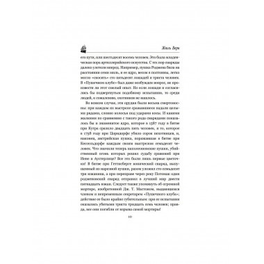 С Земли на Луну. Вокруг Луны. Верн Ж.