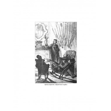 С Земли на Луну. Вокруг Луны. Верн Ж.