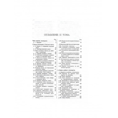 Коммерческая энциклопедия. В 4-х томах. Настольная