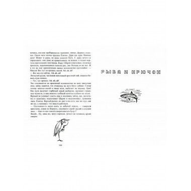 Лесник. Лесной шум. Дубровский Е.В.