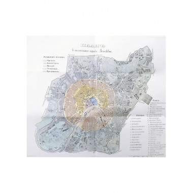 Московская справочная книжка. Пассек В.В.