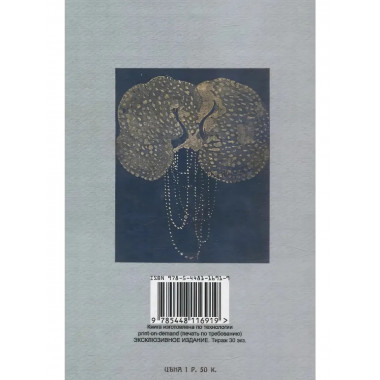 Студия импрессионистов