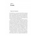 Война в 16. От Русской весны до СВО. Издание третье.