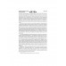 Маршалы Советского Союза в истории России. Рубцов Ю.В.