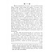 О парных российских банях, поелику споспешествуют