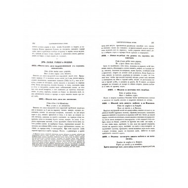 Санкт-Петербургская кухня, заключающая в себе около