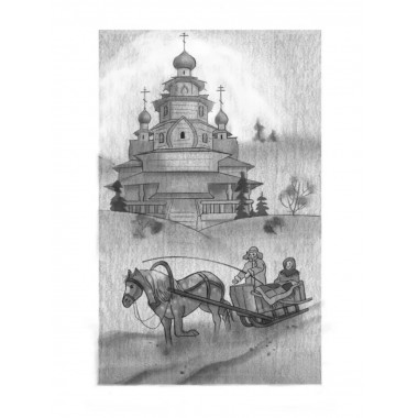 Морфология сказки. Пропп В.Я.
