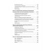 Сократовские вопросы в психотерапии и консультировании. Уолтман С., Кодд III Т., Макфарр Л., Мур Б.