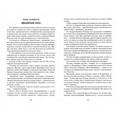 Девчонки злее всех. Вузовский кошмар. Барагозов Р.