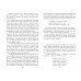Красно-белый роман. Николай Гумилев и его музы Анна Ахматова и Лариса Рейснер. Алексеева А.И.