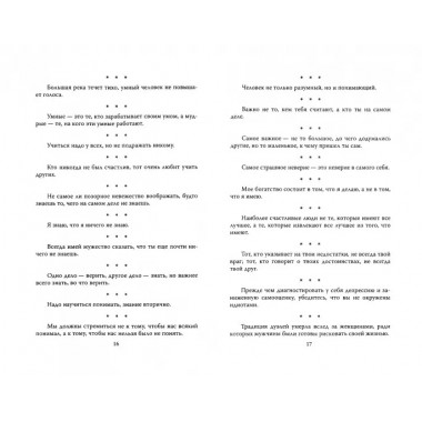 Умные мысли и анекдоты, собранные Валерием Лейбиным. Лейбин А.М.