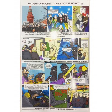 Девки, музыка и бухло. Сергей Паук Троицкий