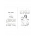 Котёнок Стенли, или Настоящий клад (выпуск 37).